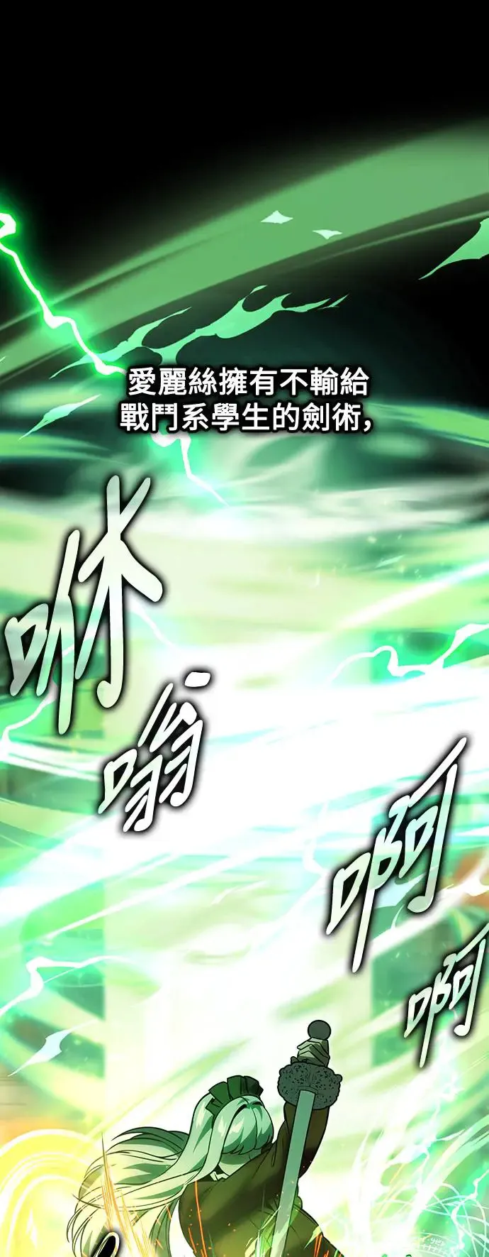 第19话 第125页