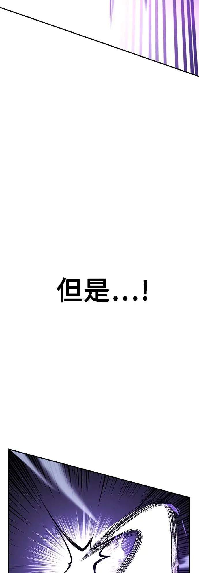 第20话 第17页