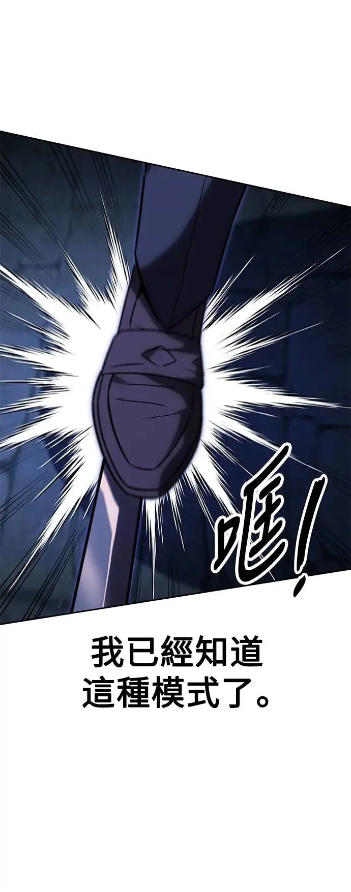 第20话 第21页