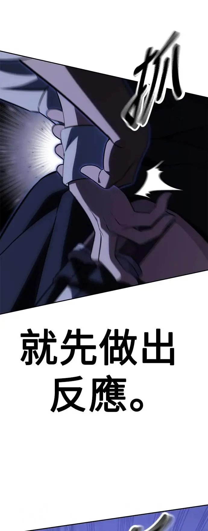 第20话 第23页