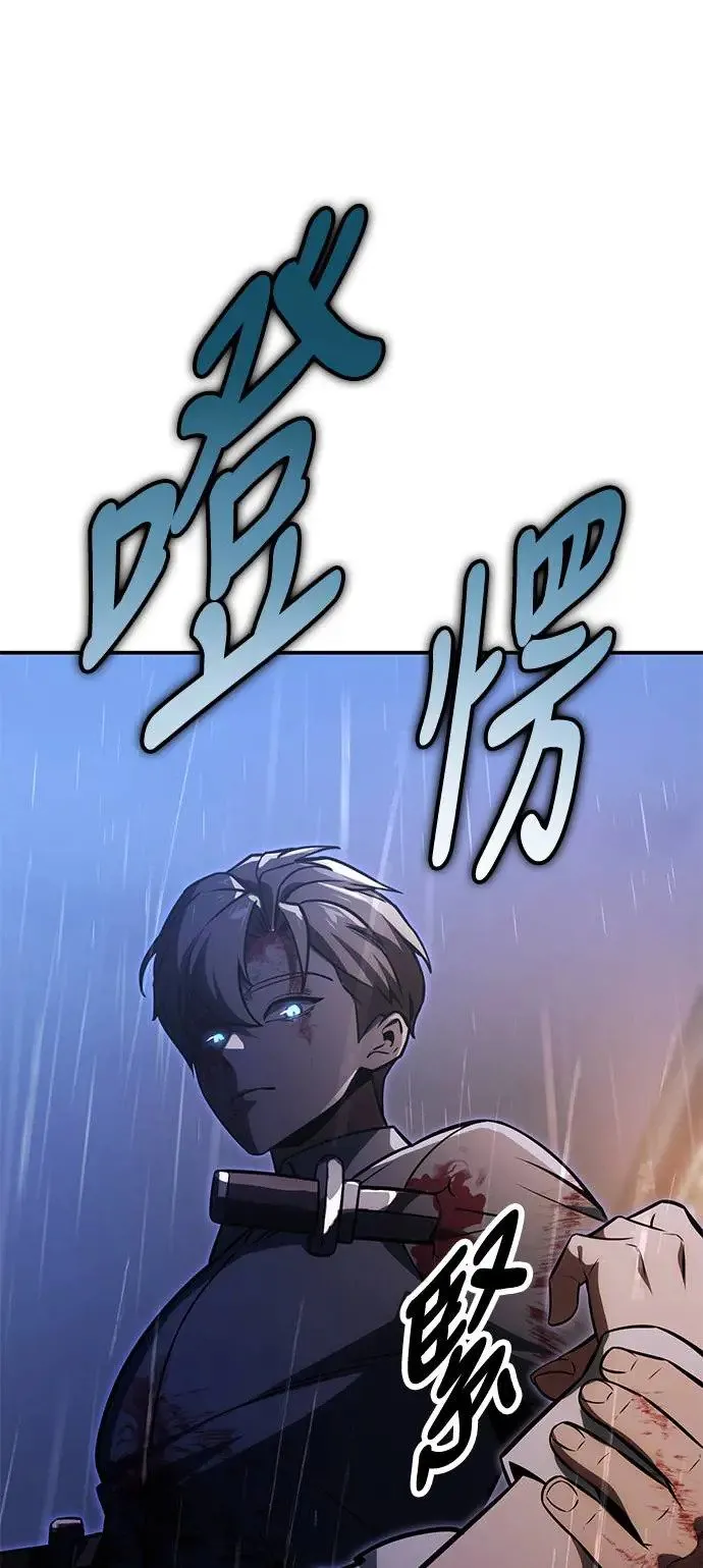 第20话 第35页