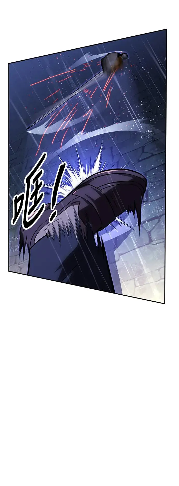 第20话 第40页