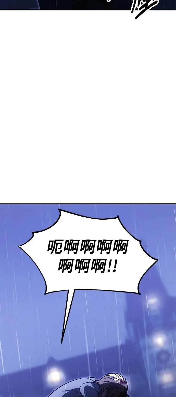 第20话 第42页