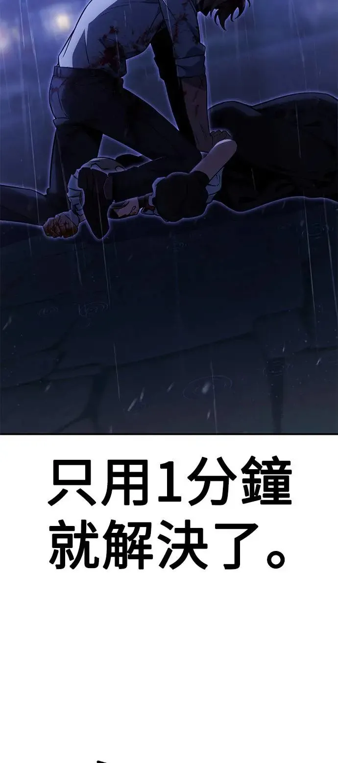 第20话 第43页