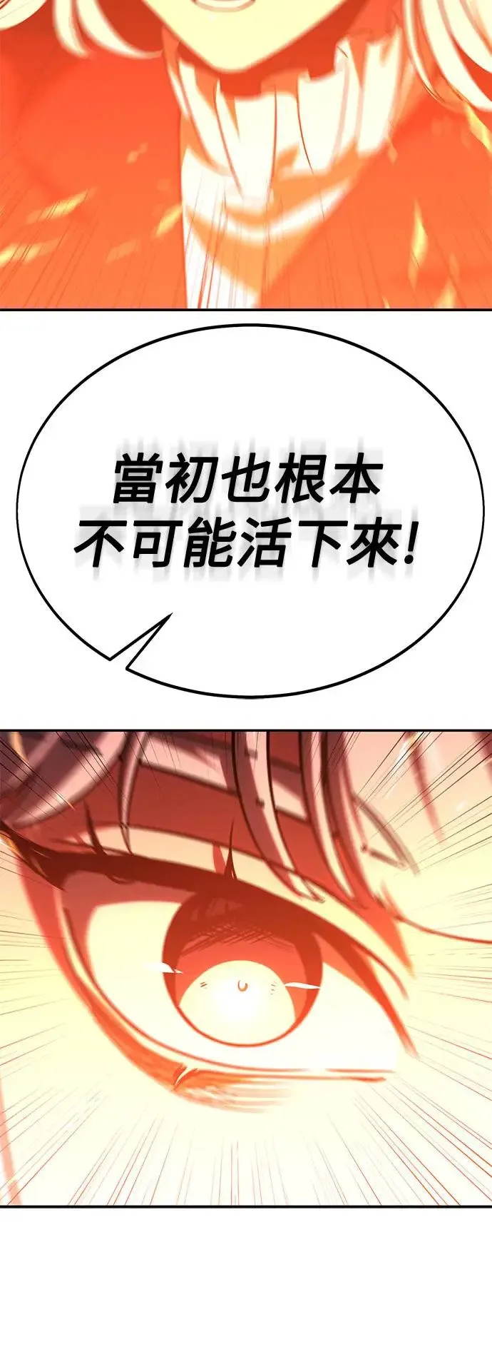 第20话 第57页