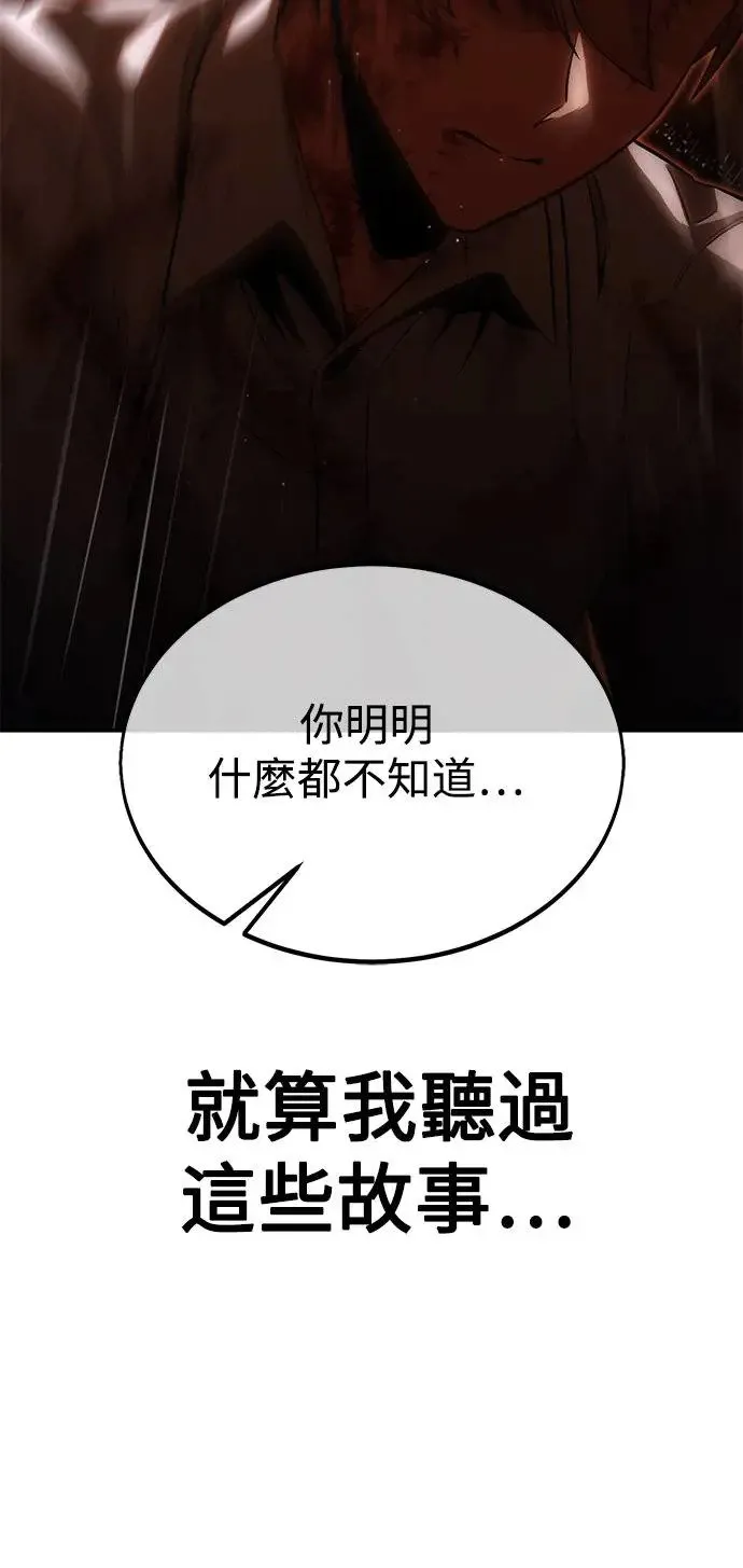 第20话 第59页
