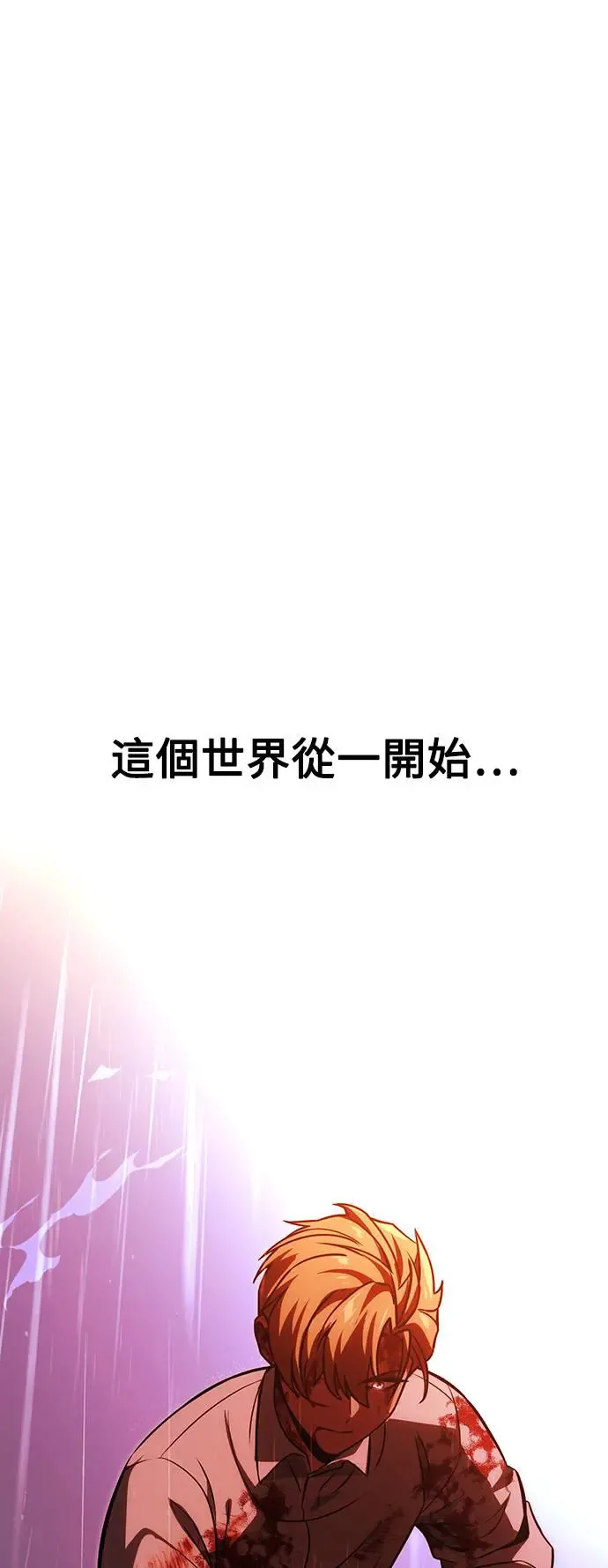 第20话 第66页