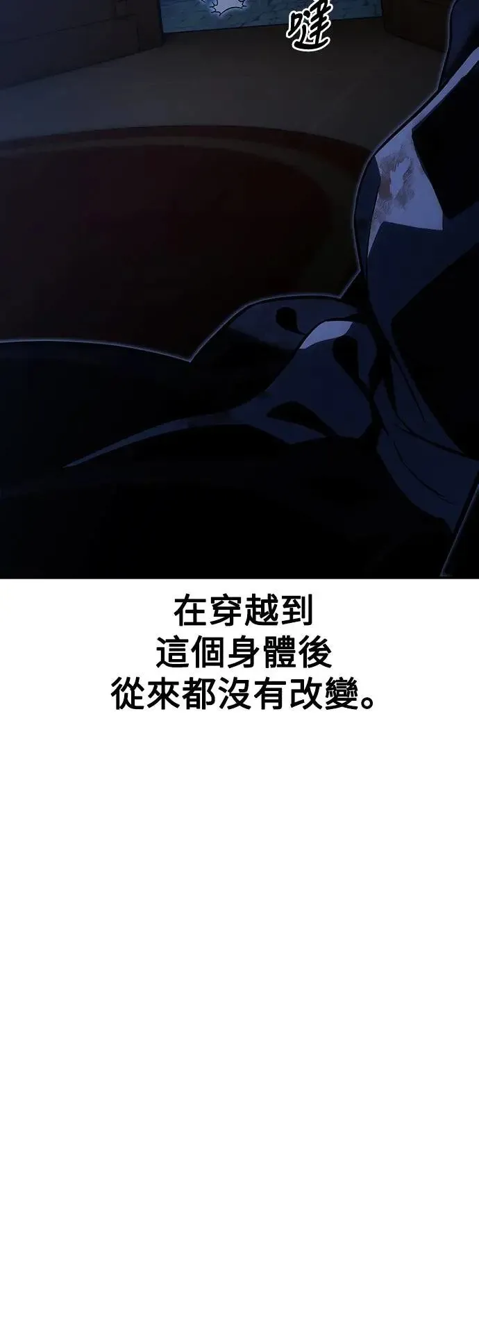 第20话 第72页