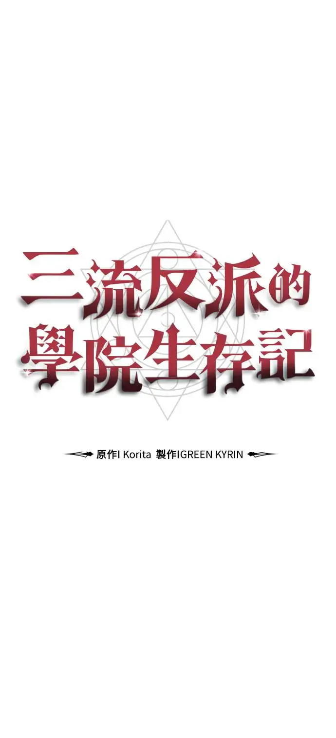 第20话 第74页