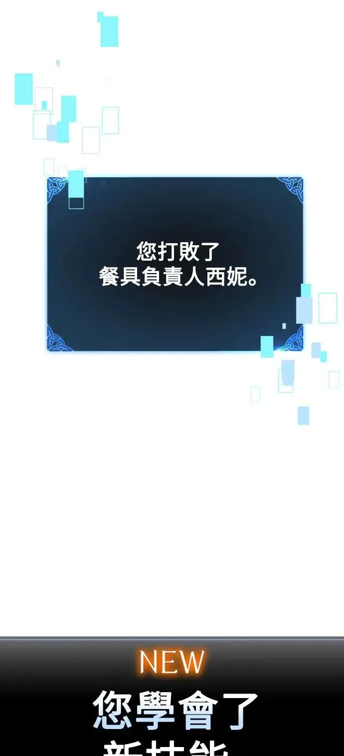第20话 第75页