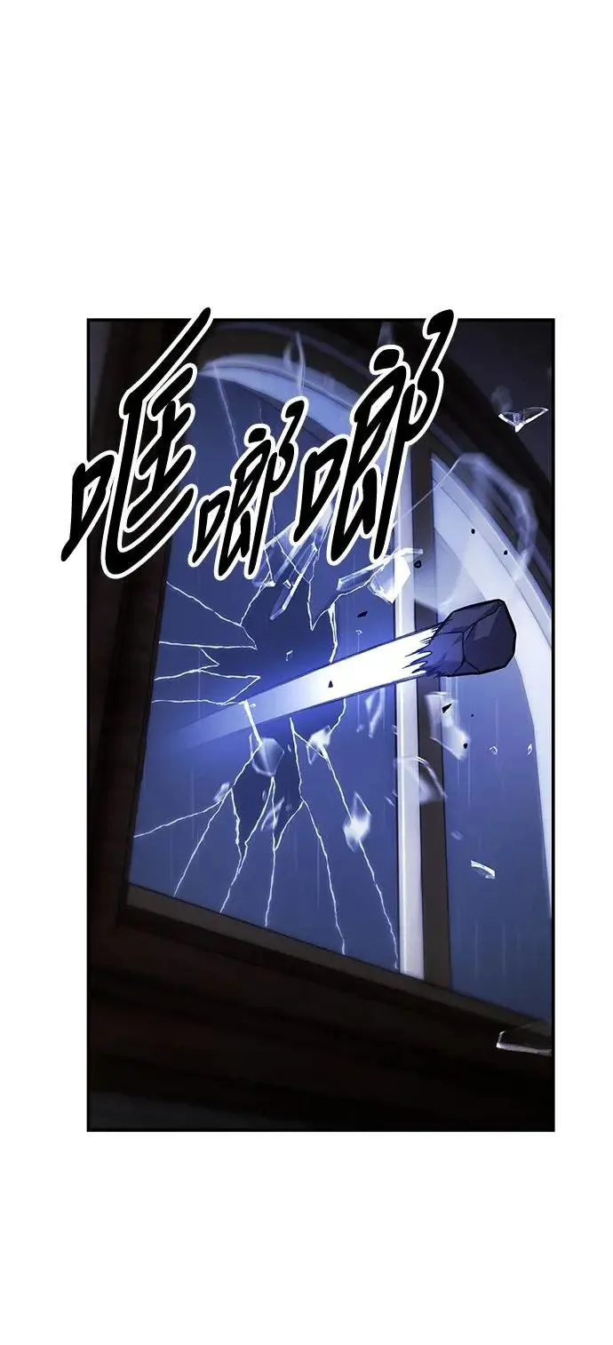 第20话 第77页