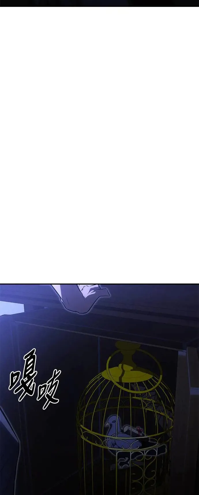 第20话 第82页