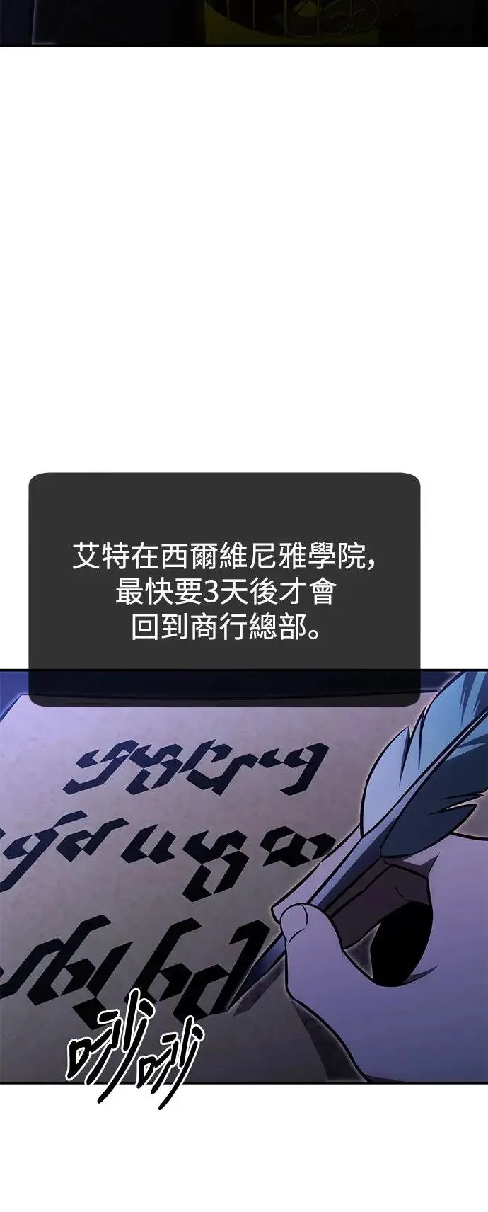 第20话 第83页