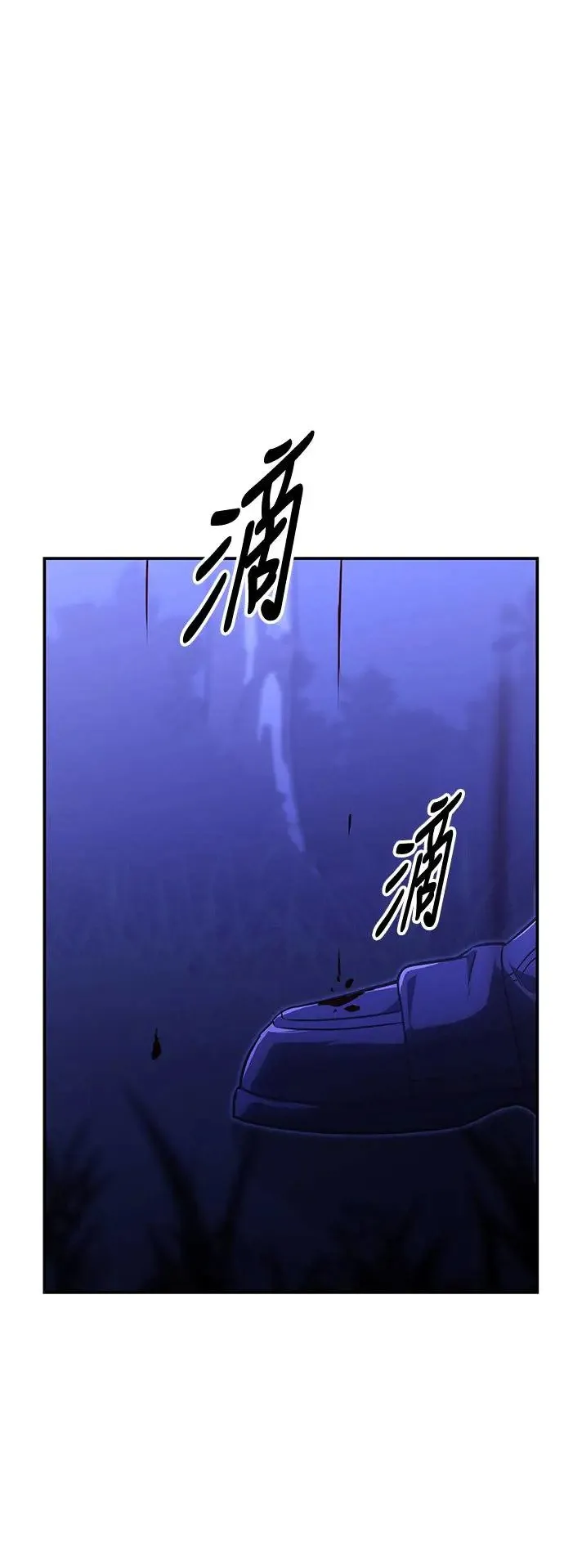 第20话 第87页