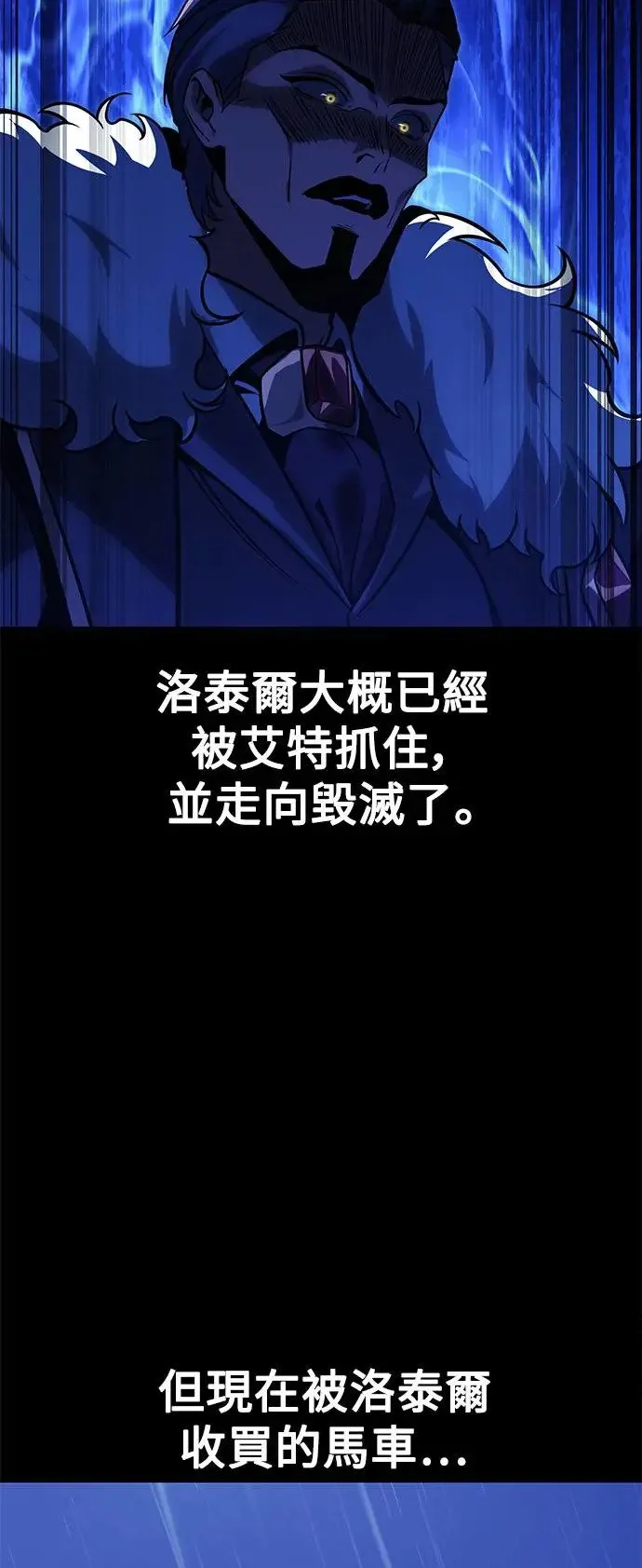 第20话 第90页