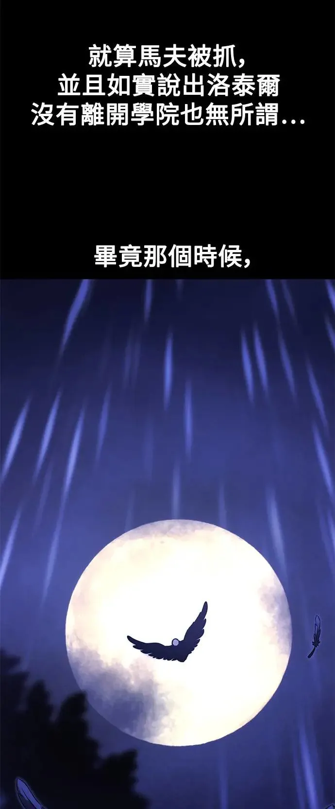 第20话 第92页