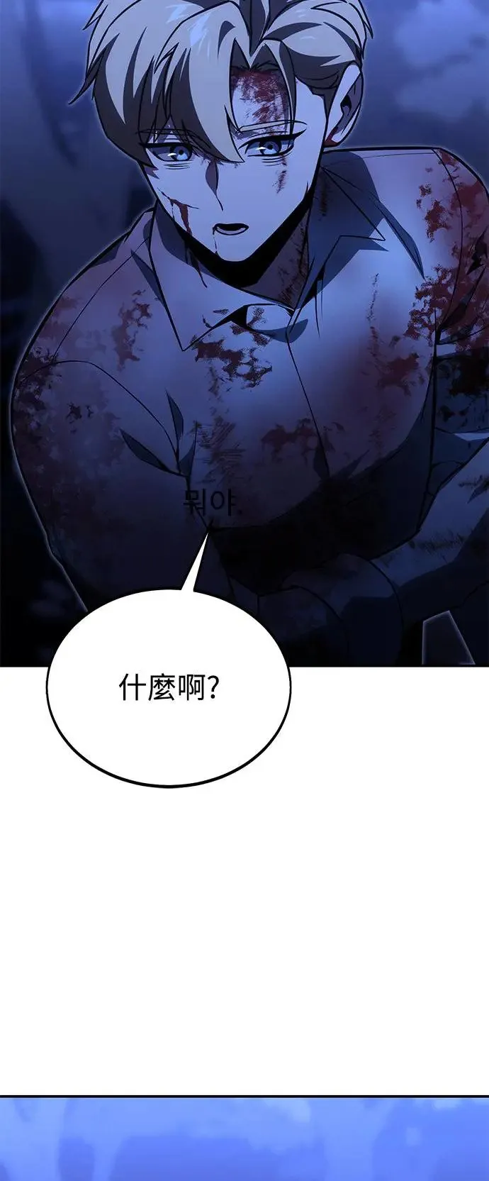 第20话 第94页