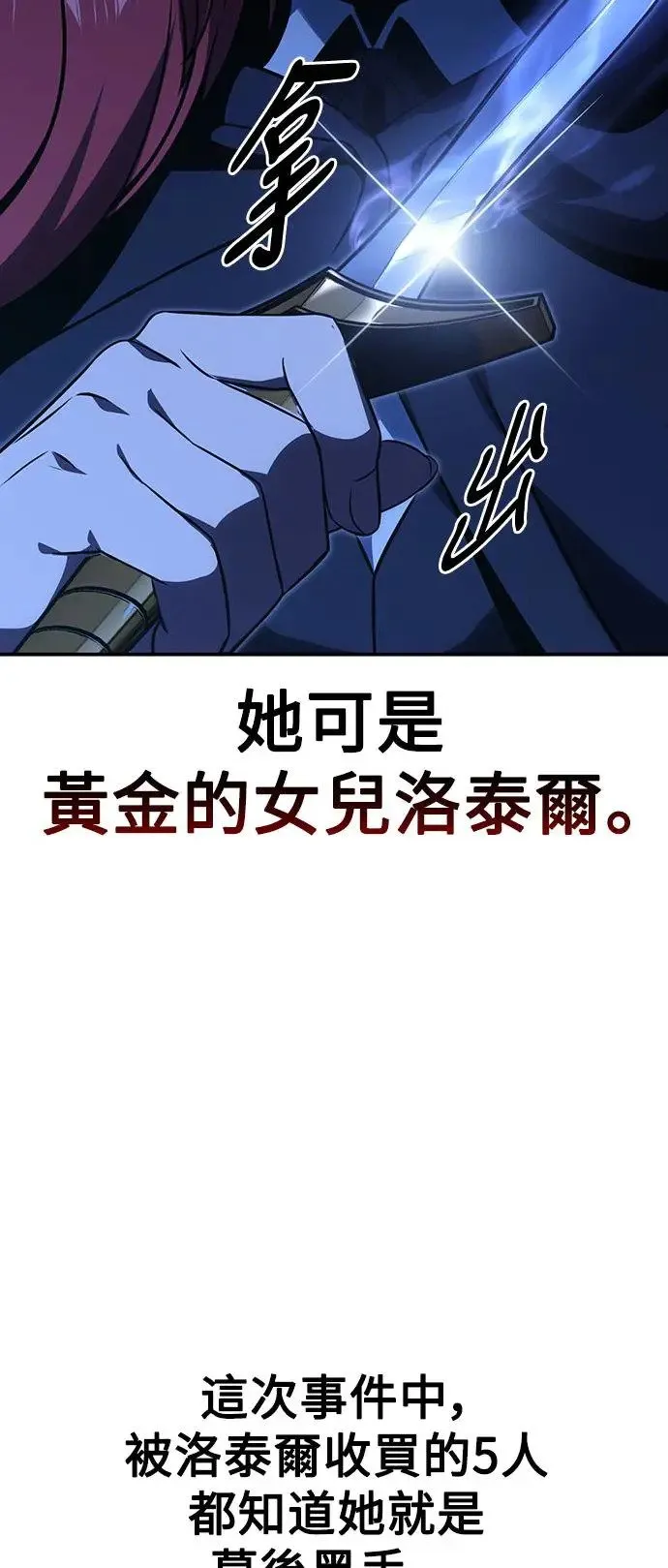 第20话 第98页
