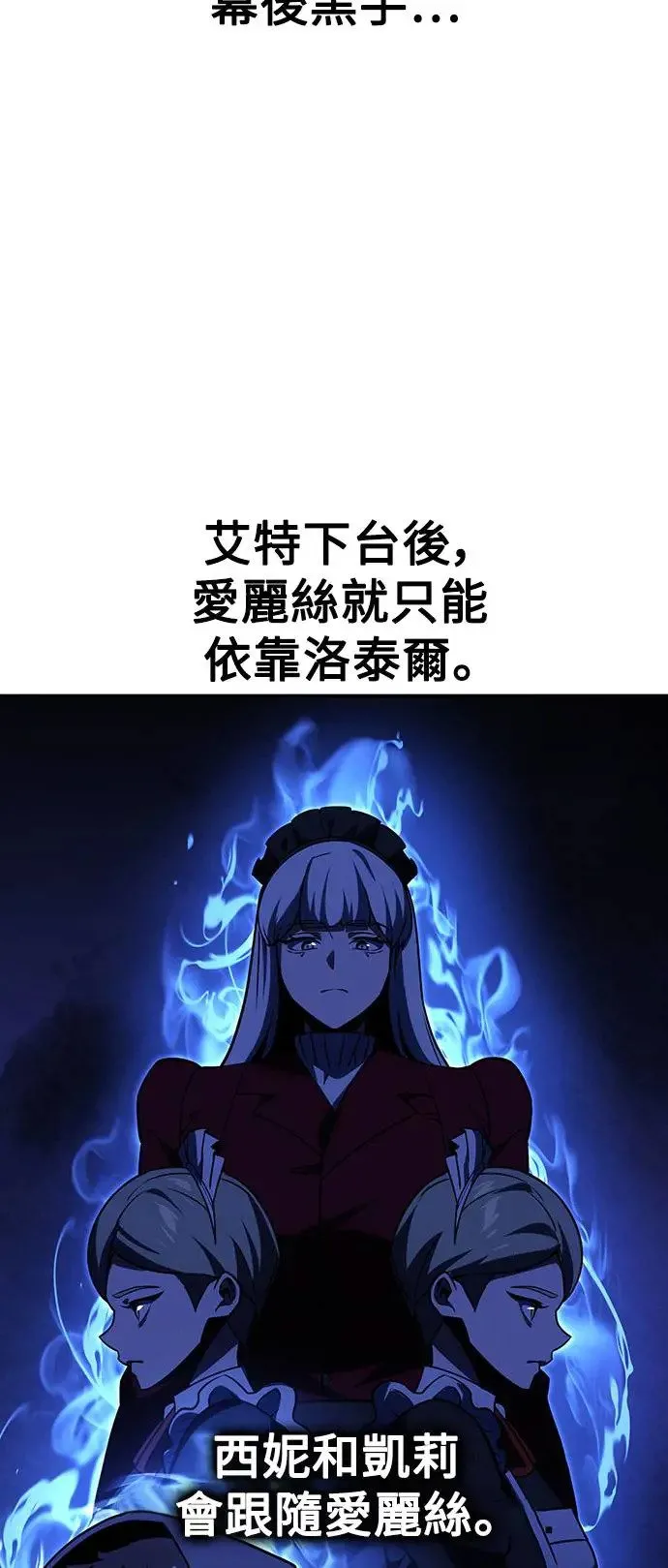 第20话 第99页