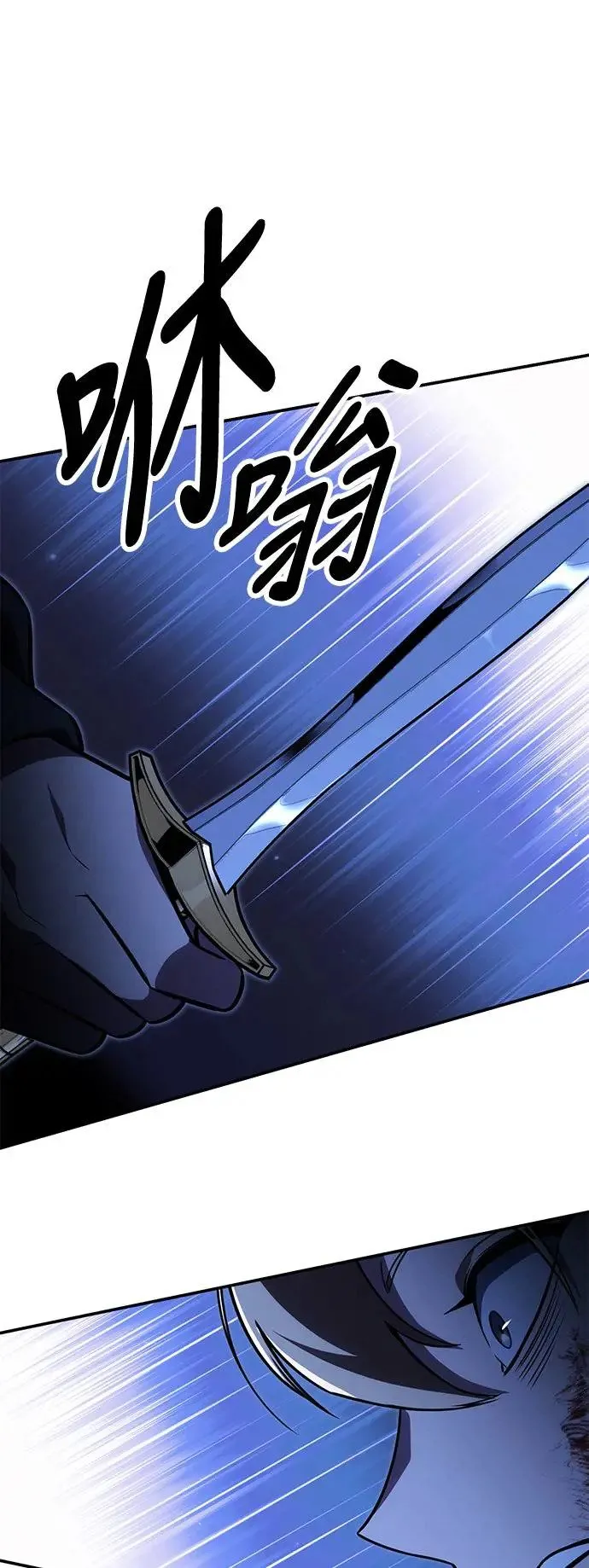 第20话 第107页