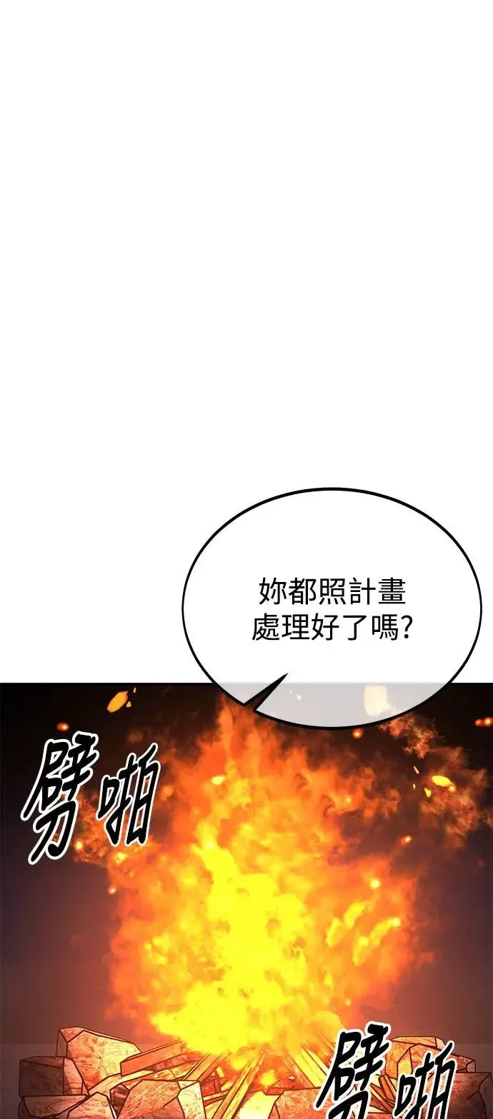 第20话 第115页