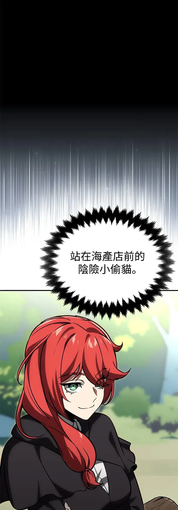 第22话 第12页