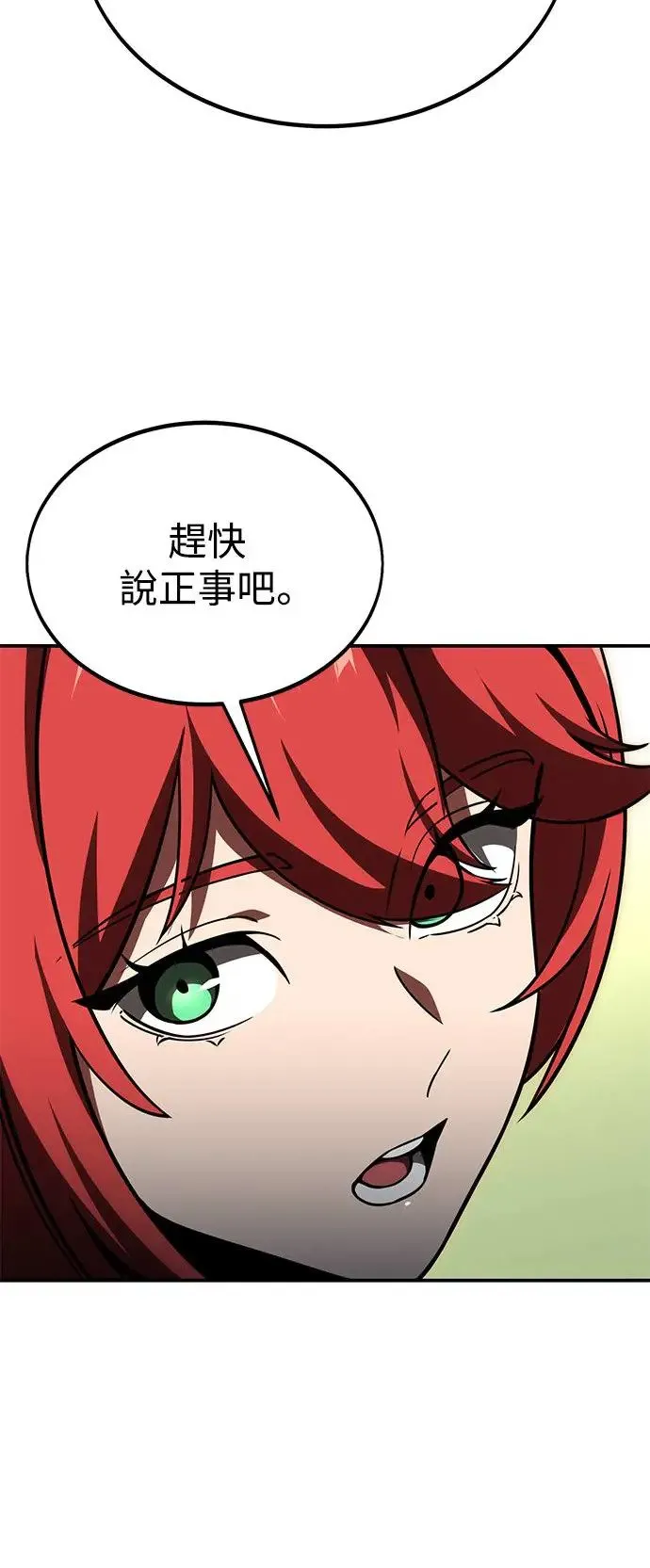 第22话 第16页