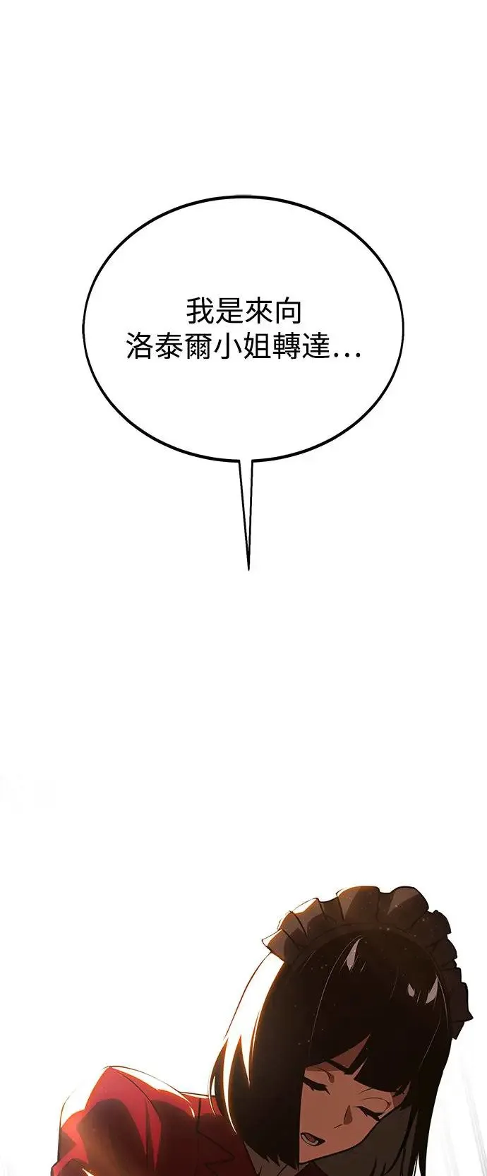 第22话 第17页