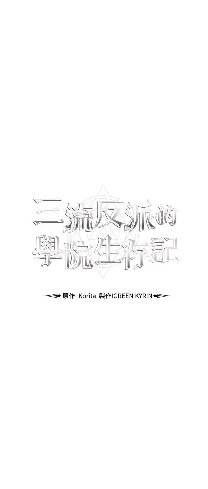 第22话 第19页