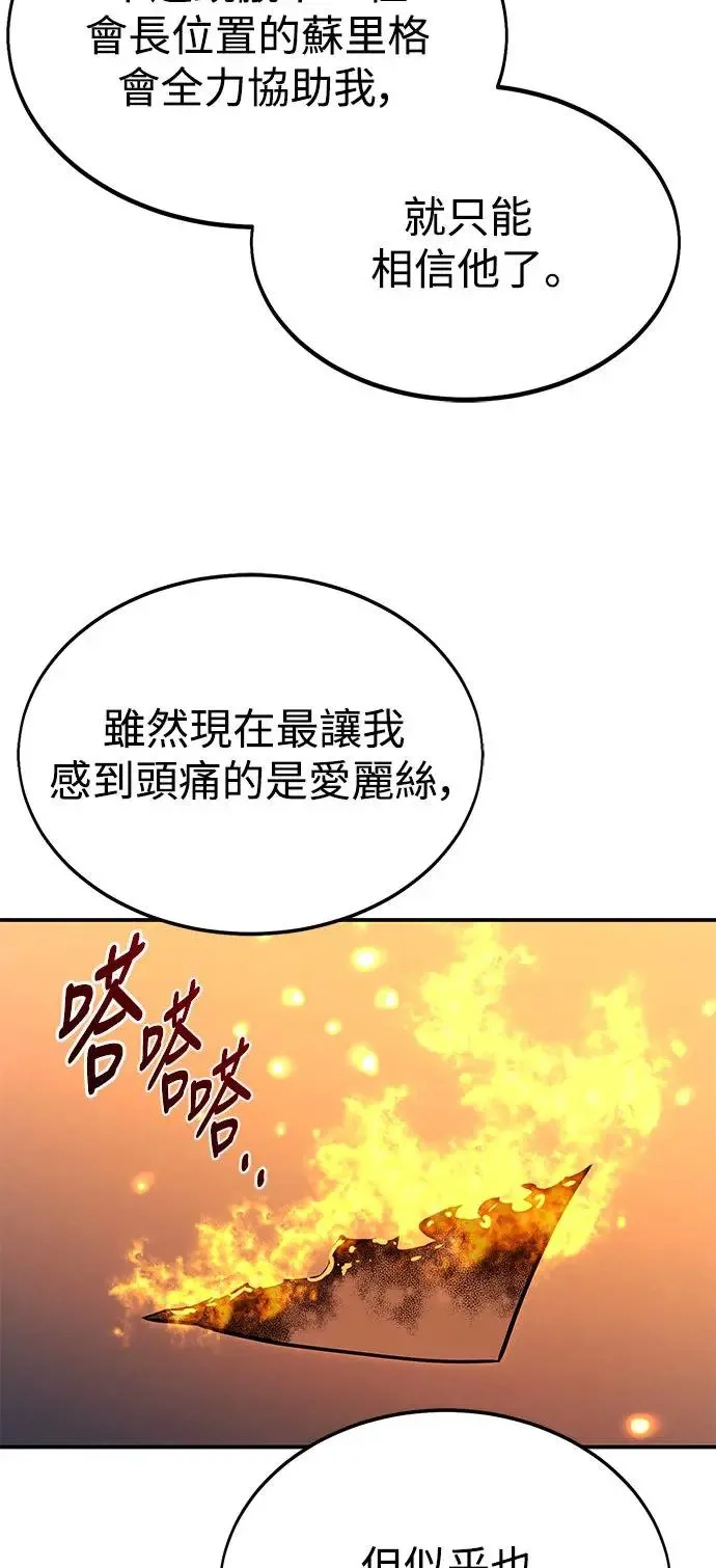 第22话 第27页