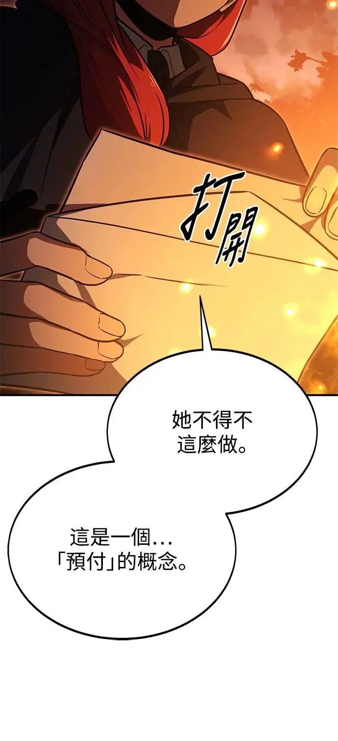 第22话 第29页