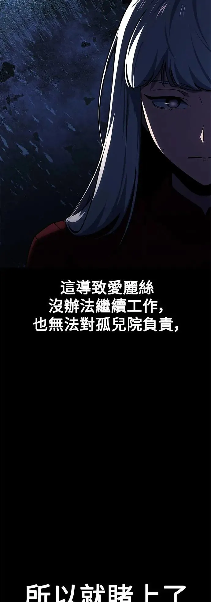 第22话 第32页