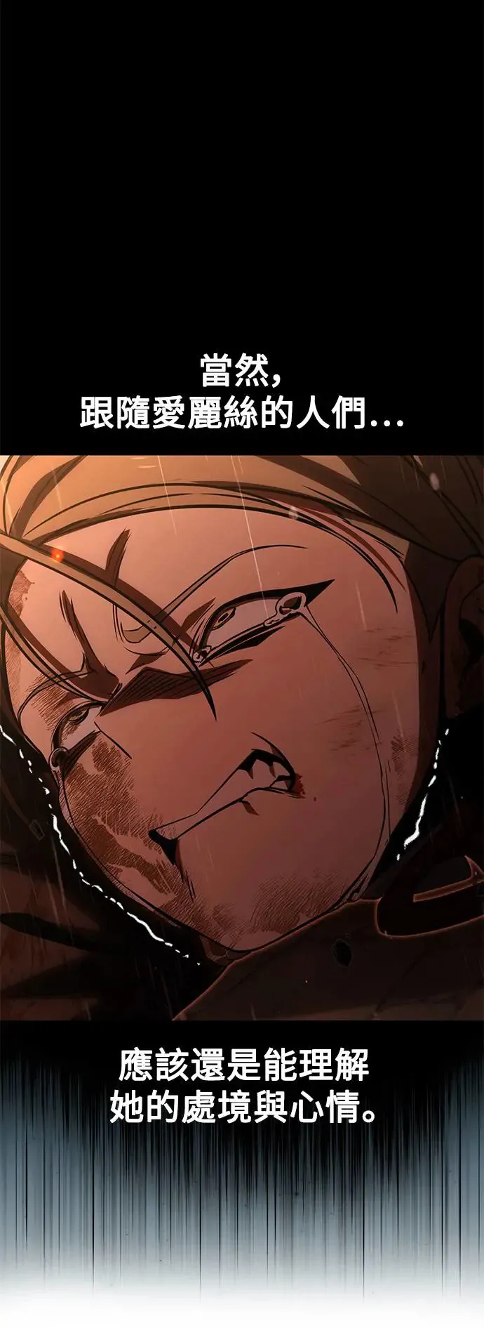 第22话 第34页