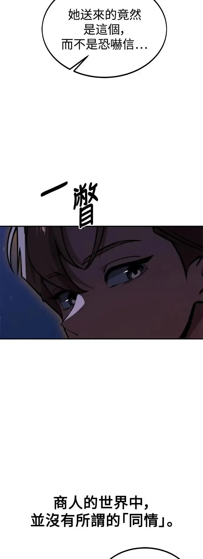 第22话 第36页