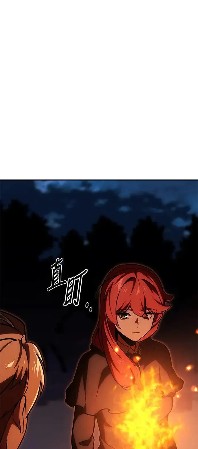 第22话 第43页