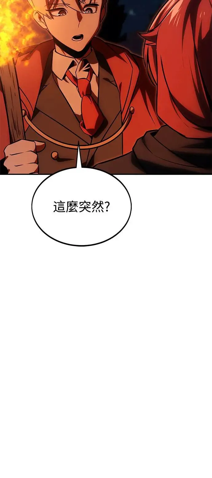 第22话 第45页