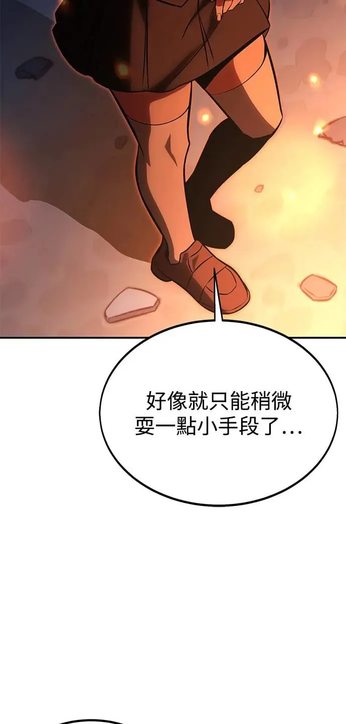第22话 第47页