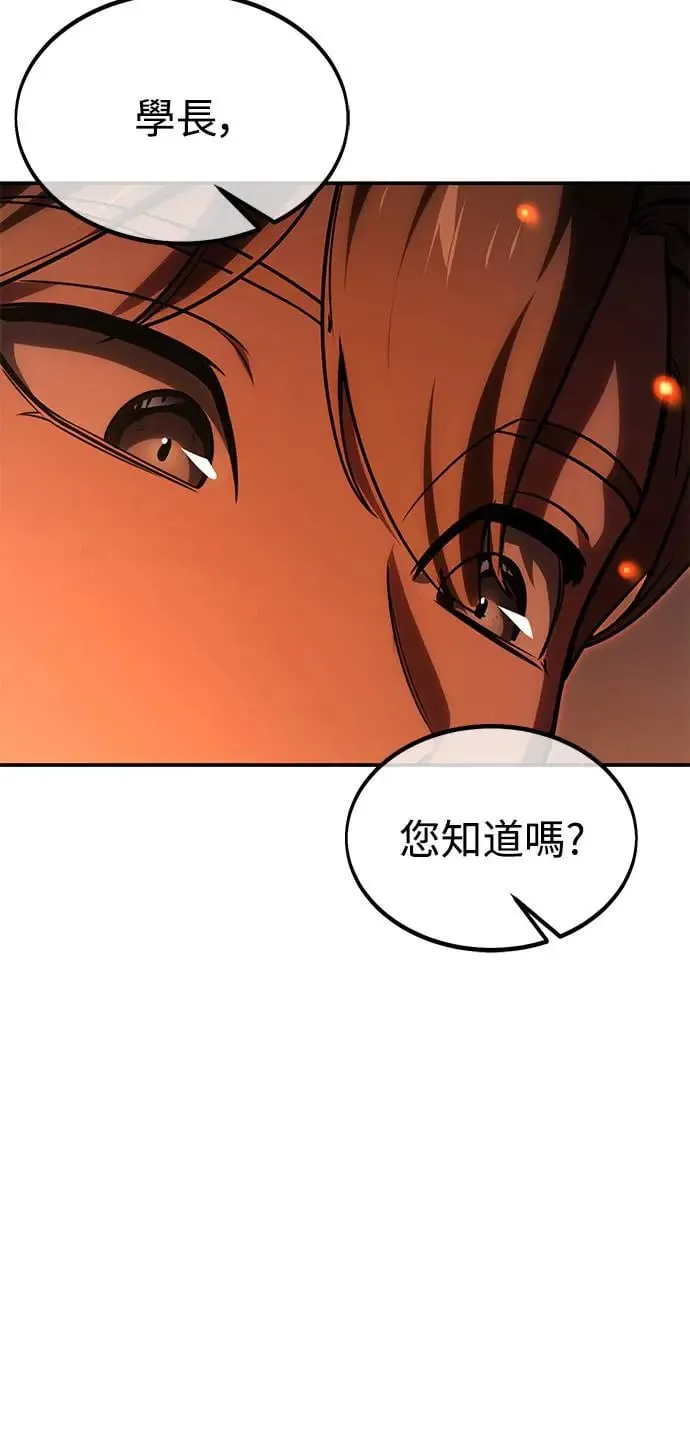第22话 第48页