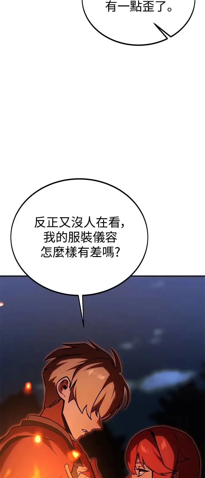 第22话 第50页