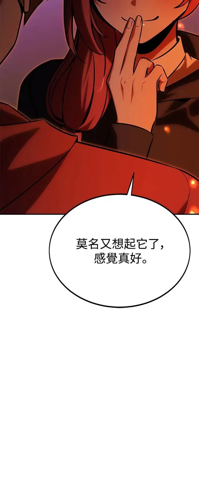 第22话 第57页
