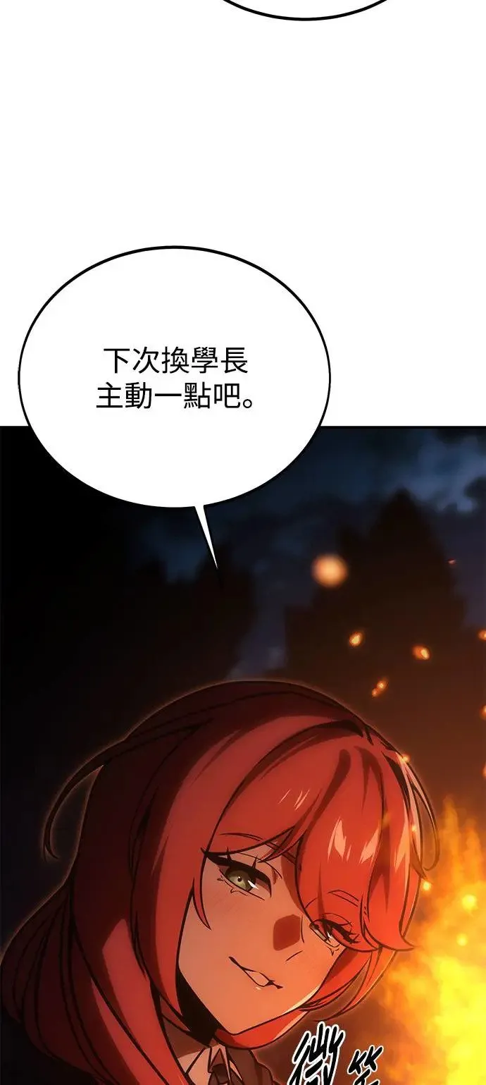 第22话 第59页