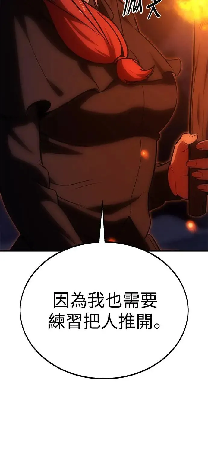 第22话 第60页