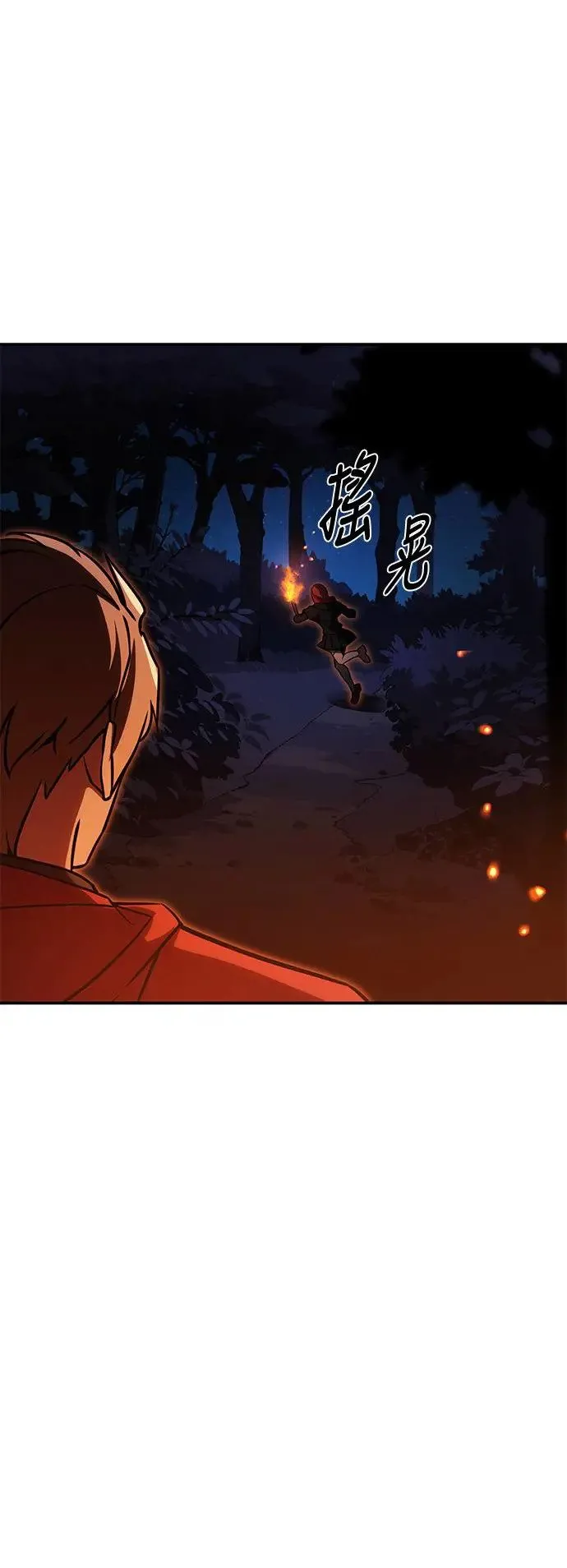 第22话 第62页