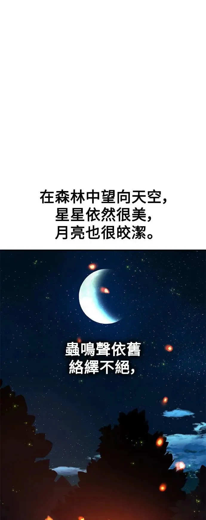 第22话 第65页