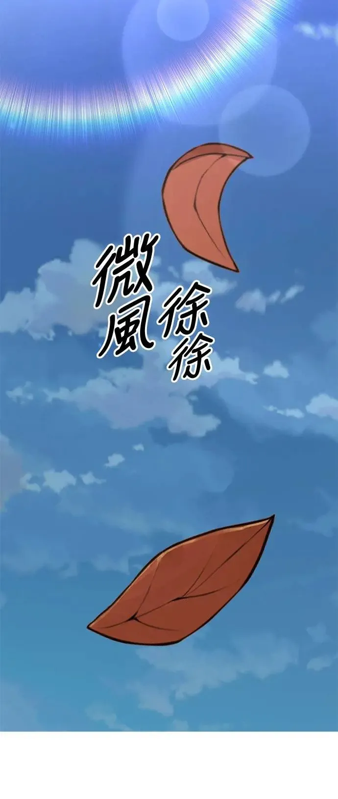 第22话 第74页