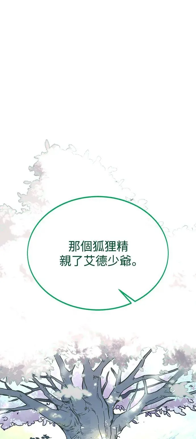 第22话 第76页