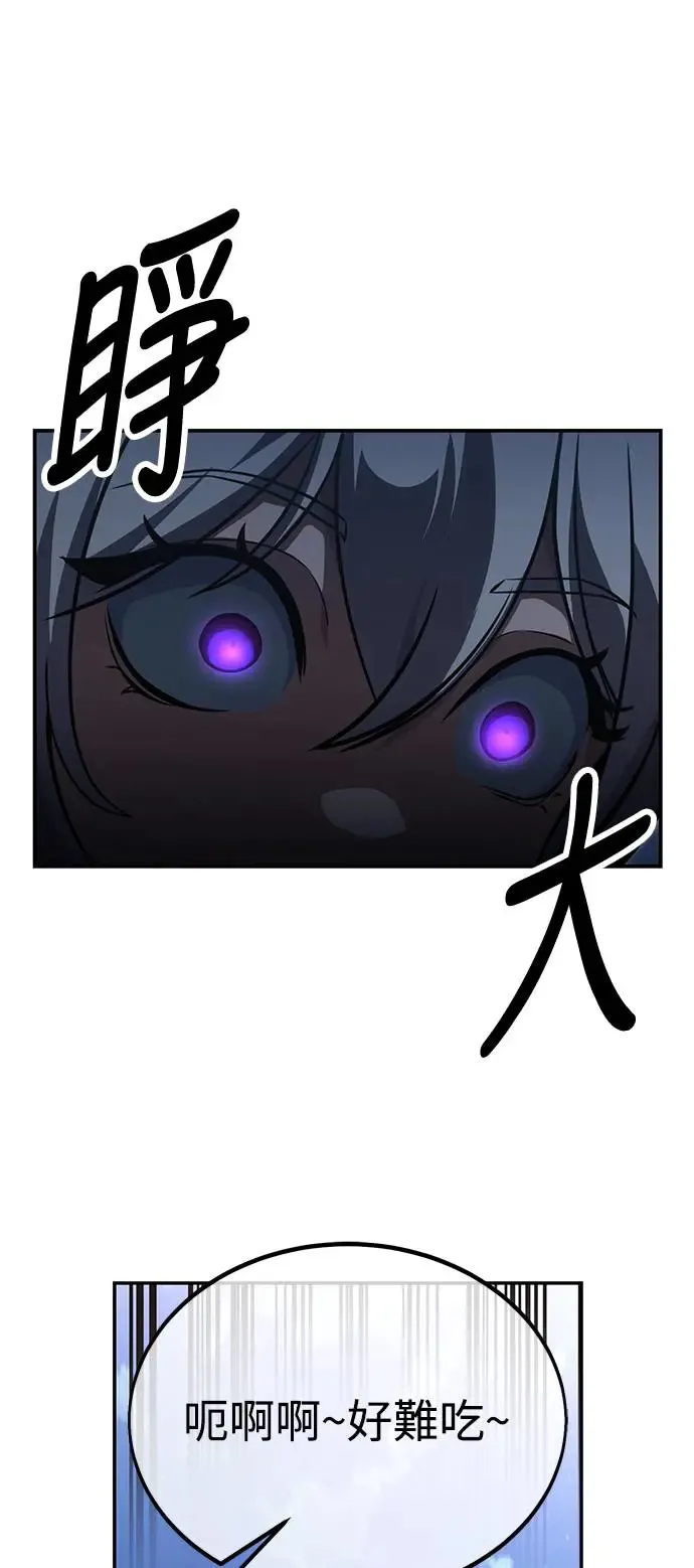 第22话 第92页