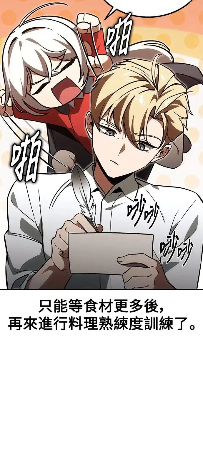 第22话 第94页