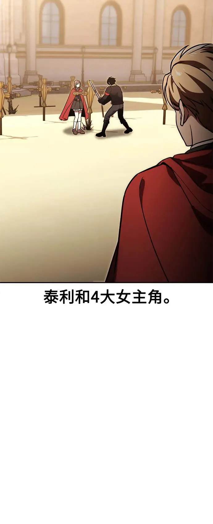 第22话 第101页