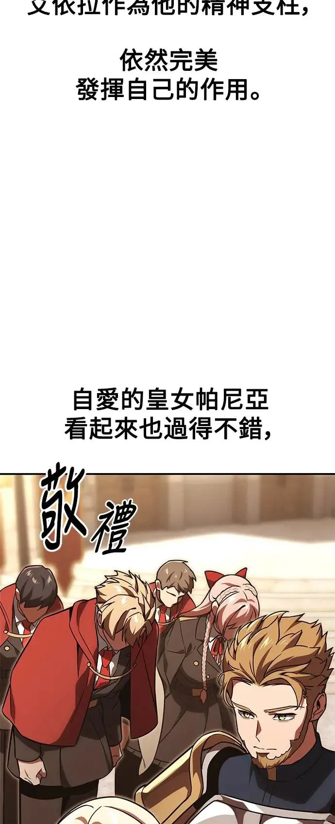 第22话 第103页